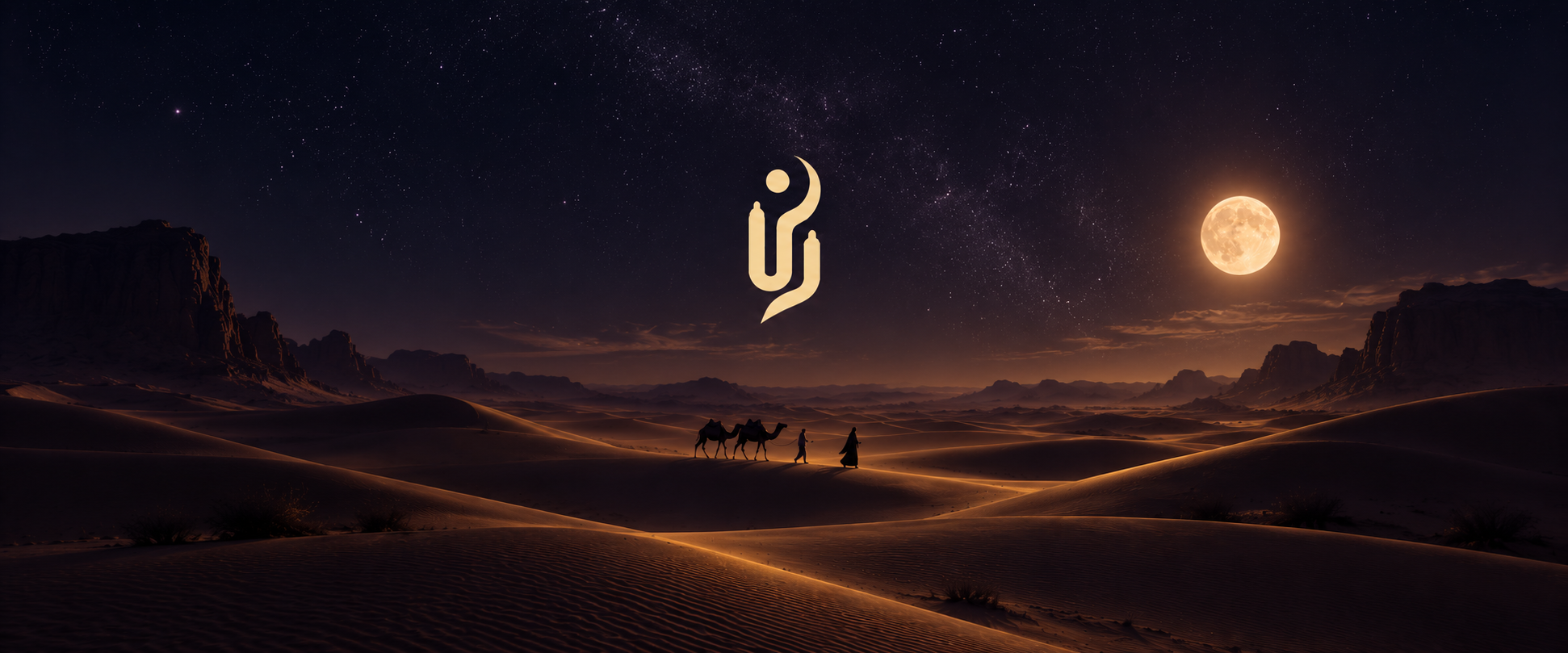 Moonlit Emirati desert beneath The Urban Sand Stories gold mark
